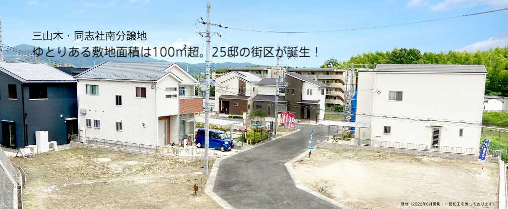 doshishaminami_genchi3.jpg